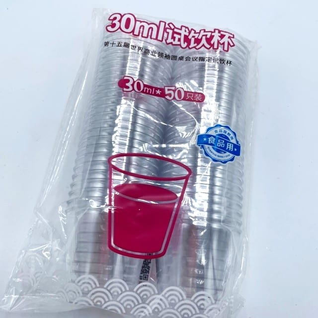 tyve Den anden dag stressende Shotglas snapseglas i klar plastik / 30m. / 50 stk. pr. enhed - Tomato